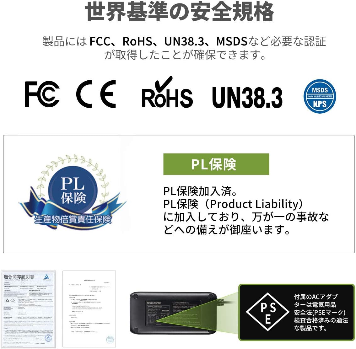 EENOUR_ポータブル電源 EB180_商品説明画像_06